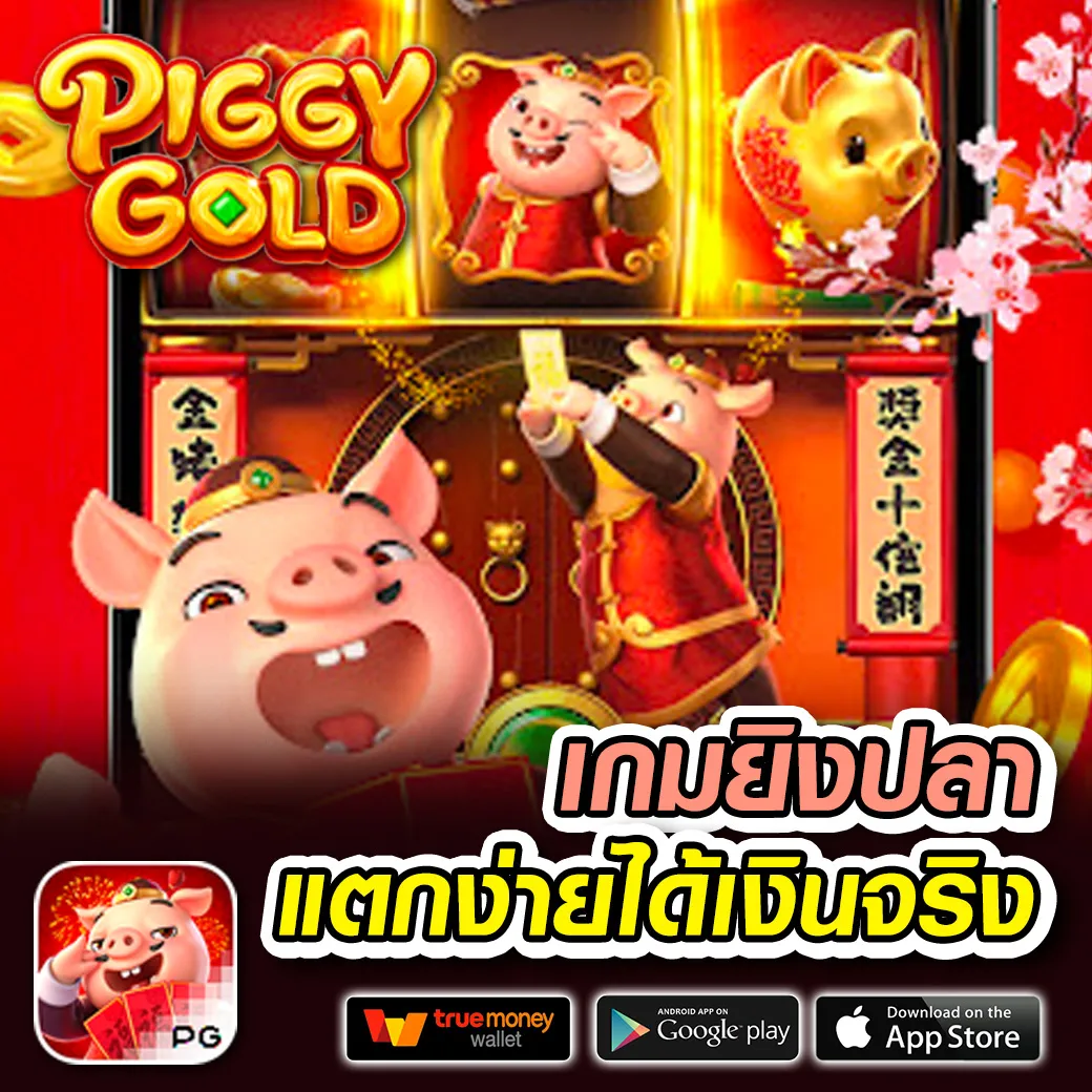 mtyclub ทางเข้า